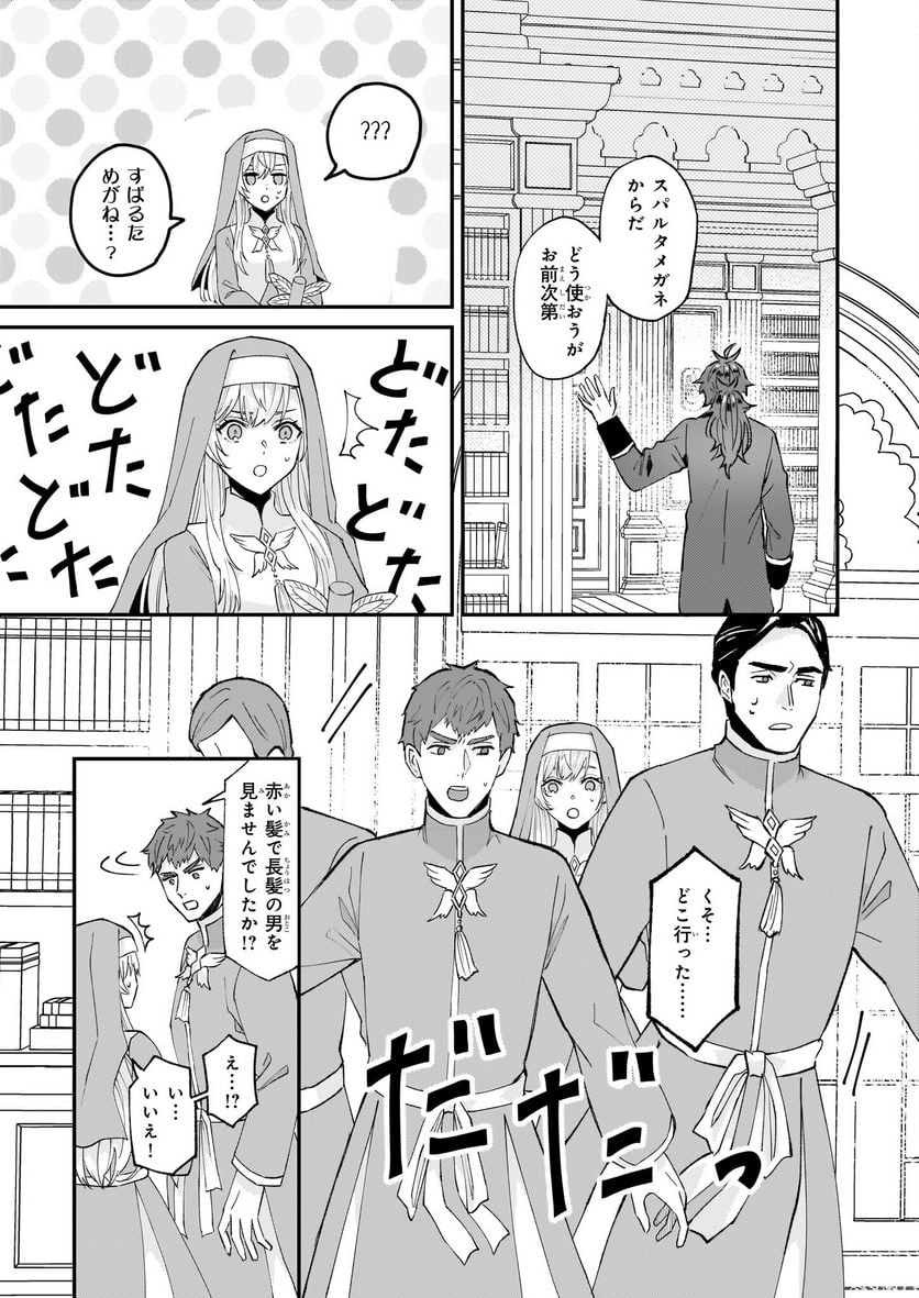 P23