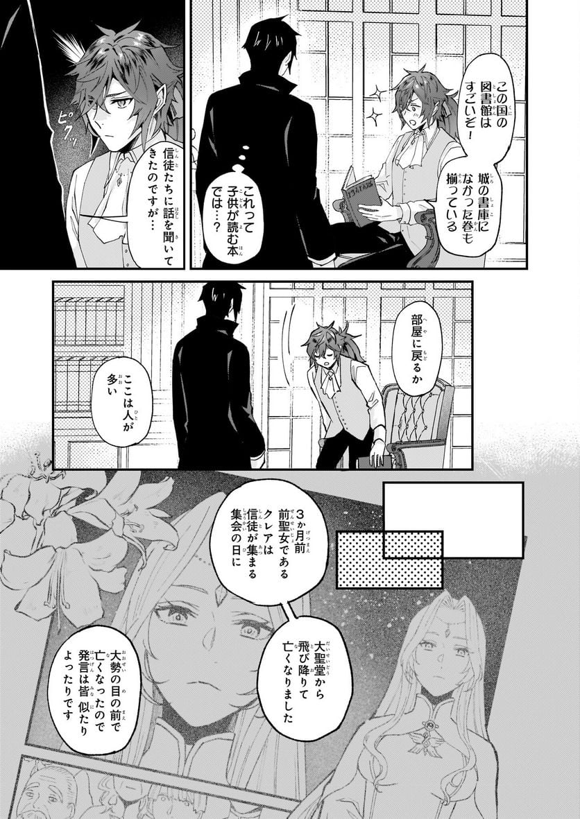 P23
