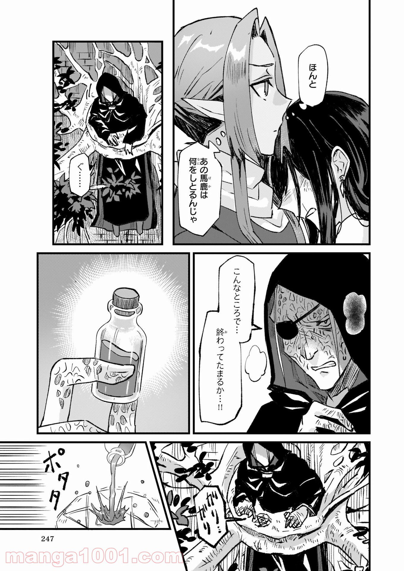 P23