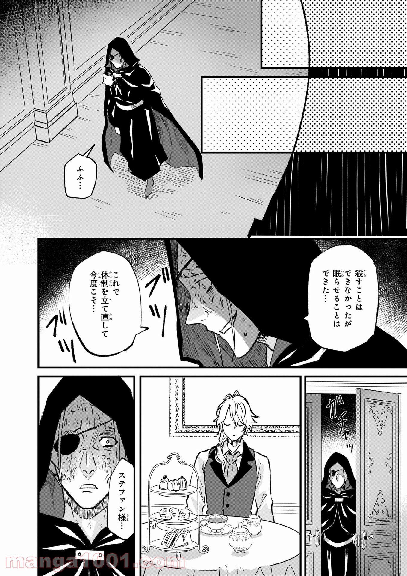 P26