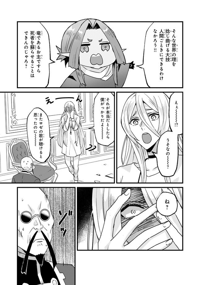 P25