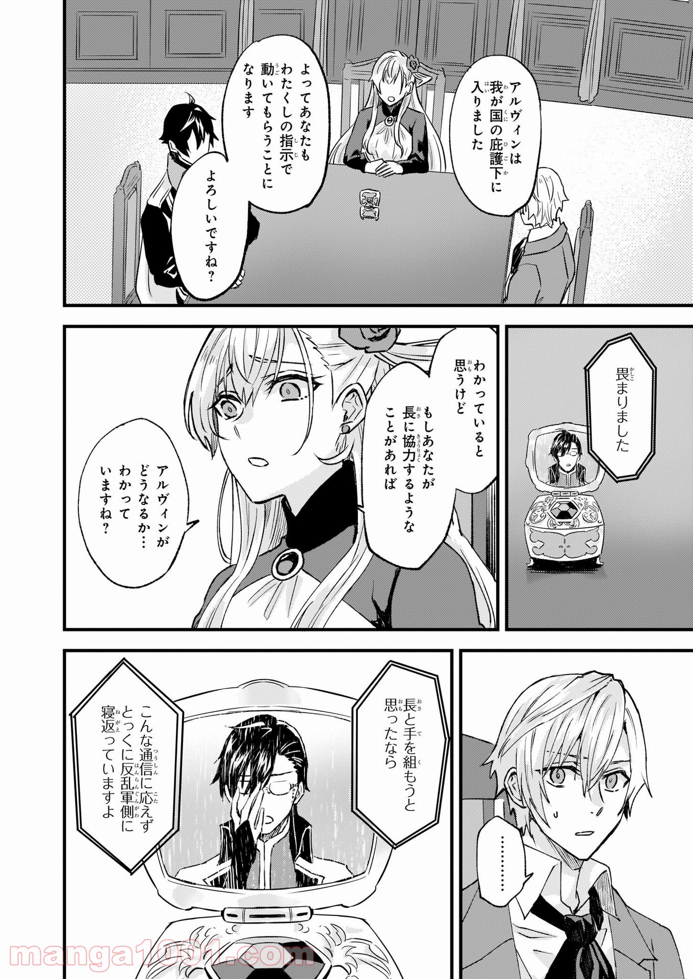 P16