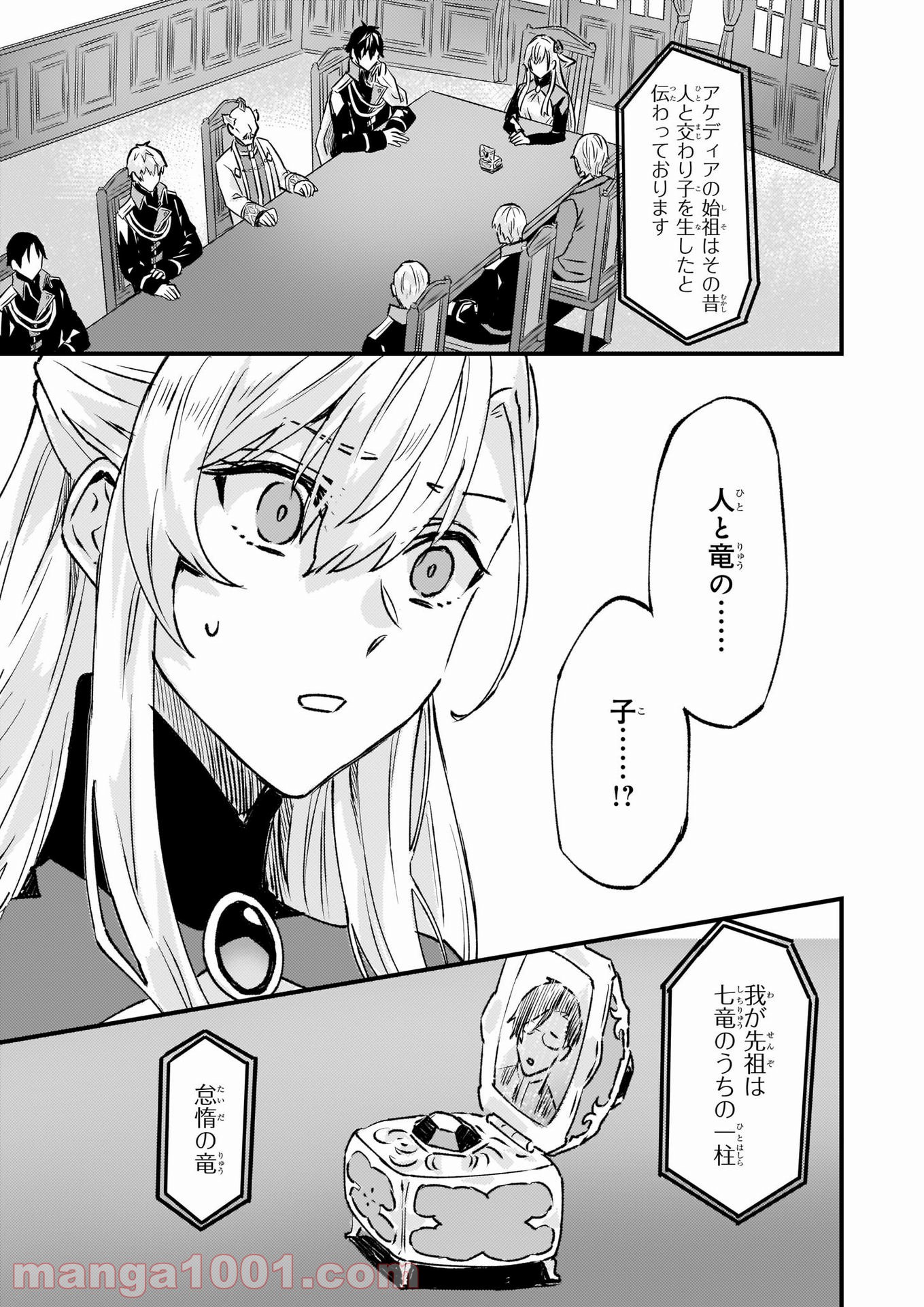 P25