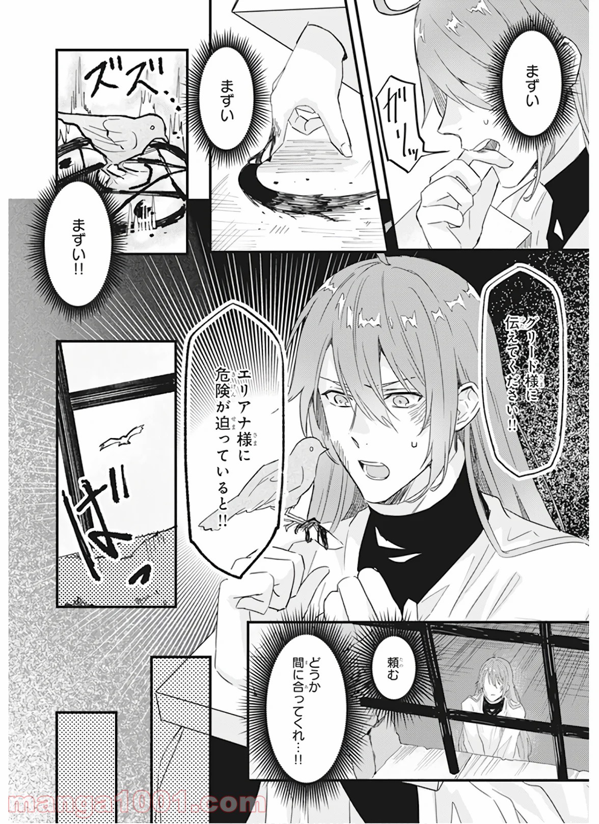 P30