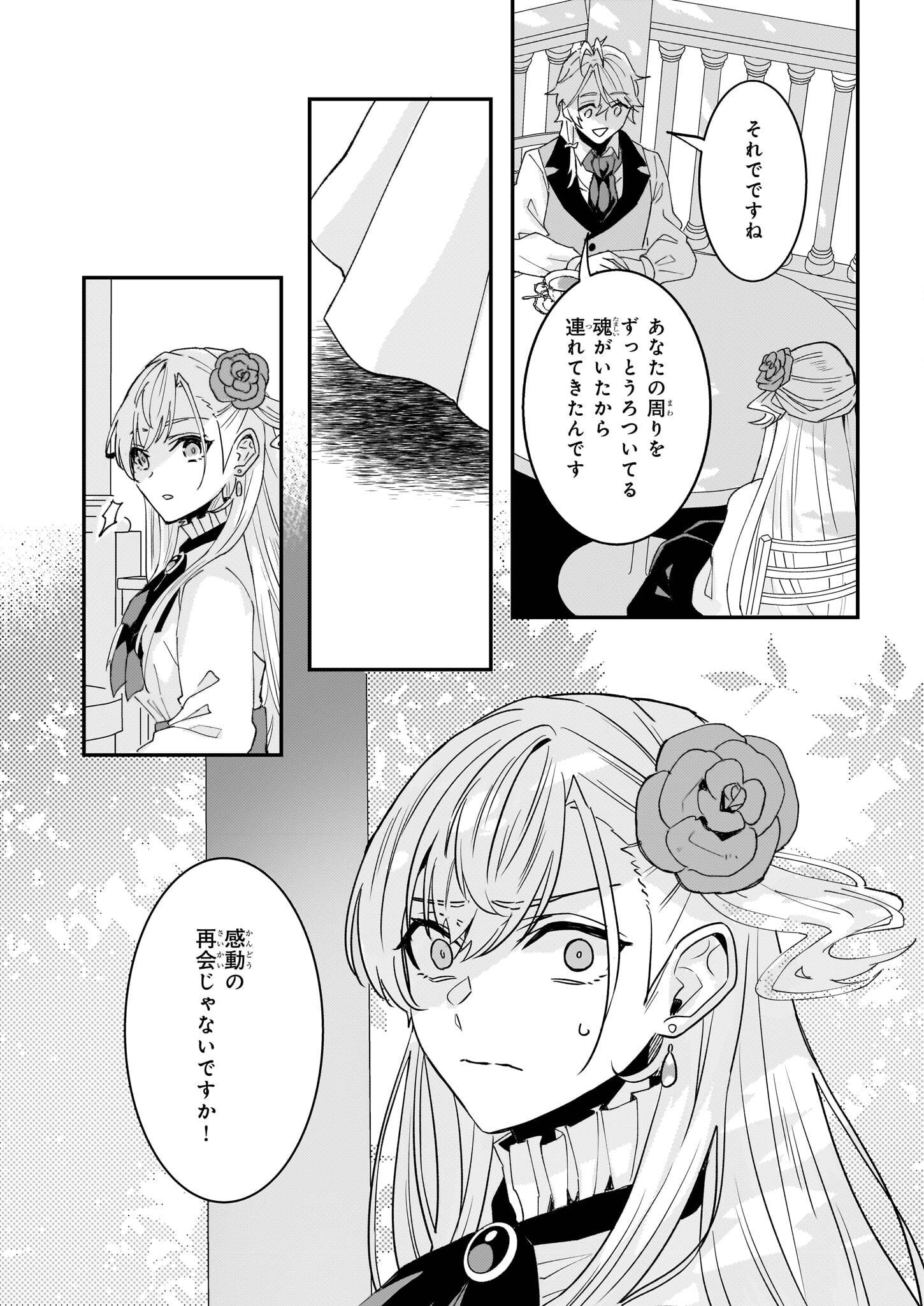 P30