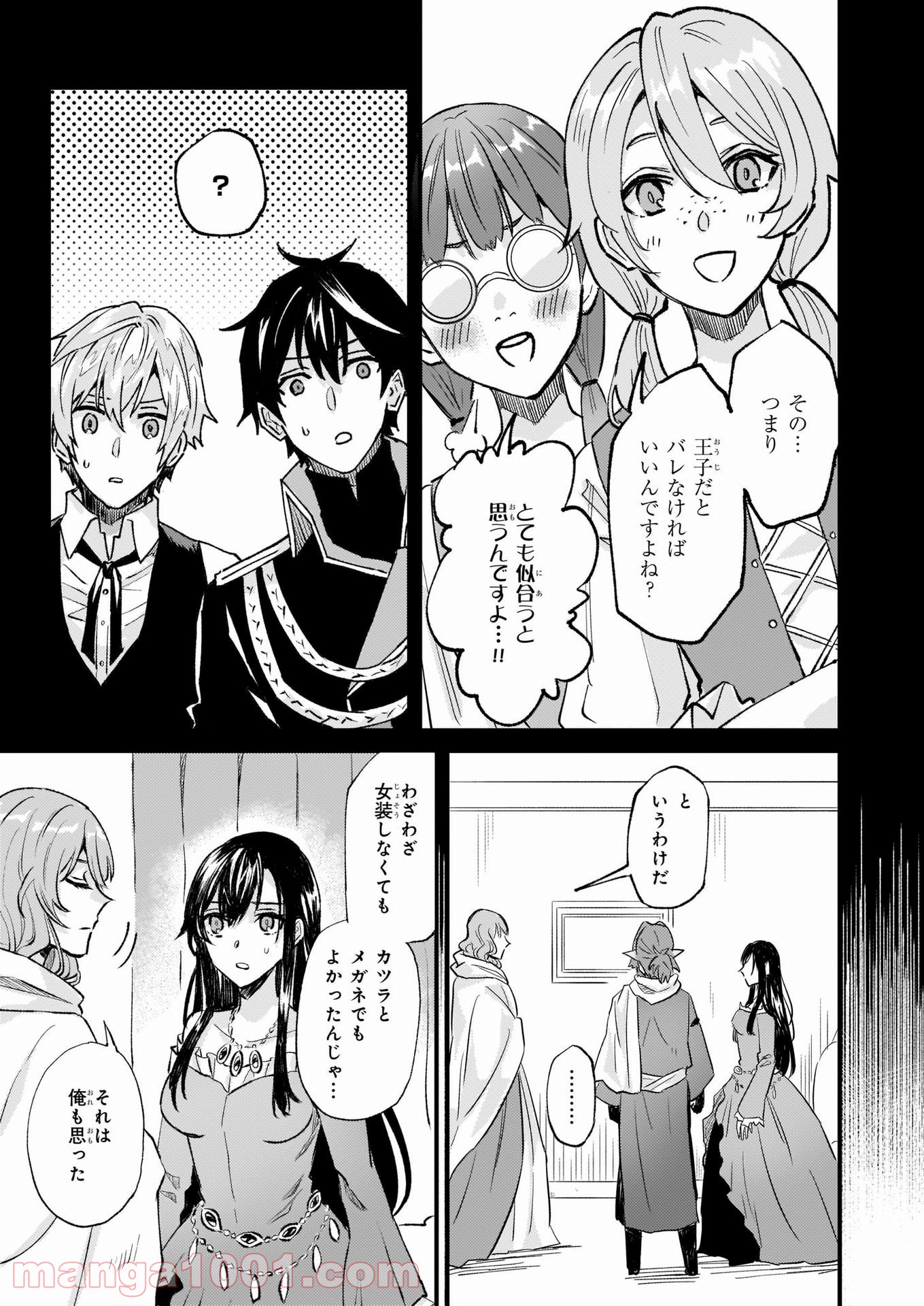P19