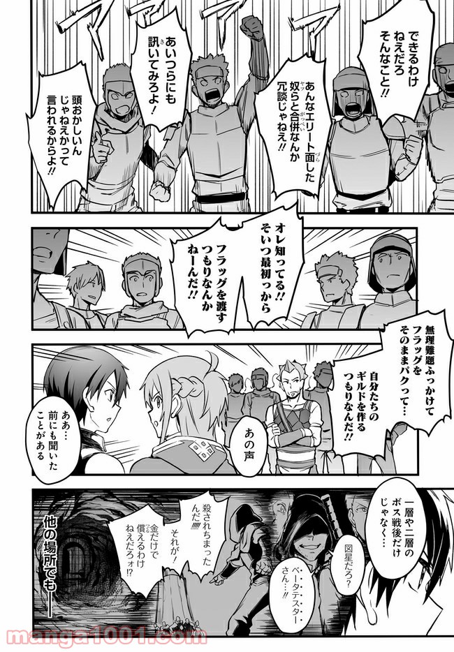 P12