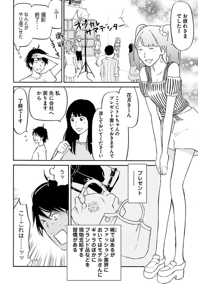 P20
