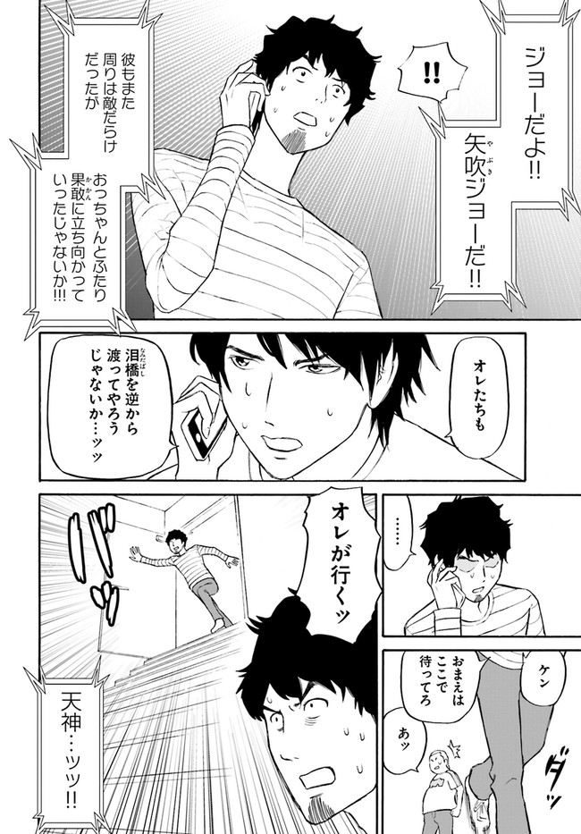 P26
