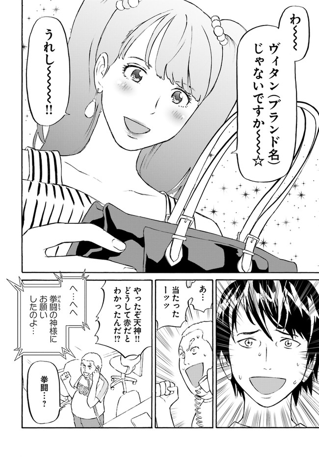 P30