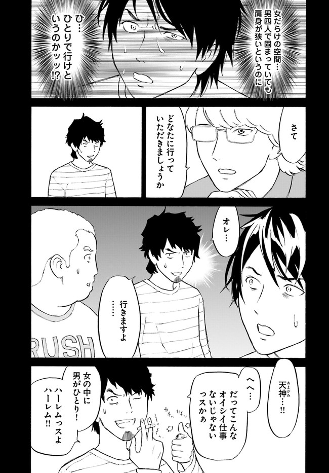 P7