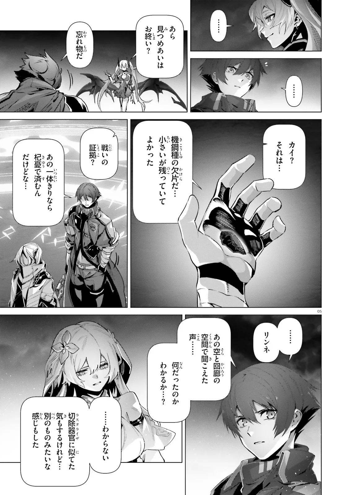 P5