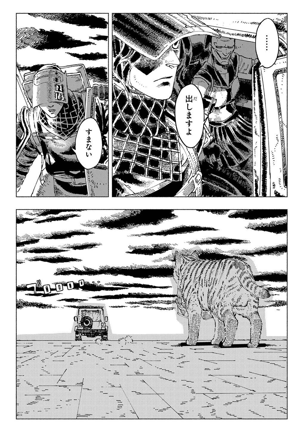 P38