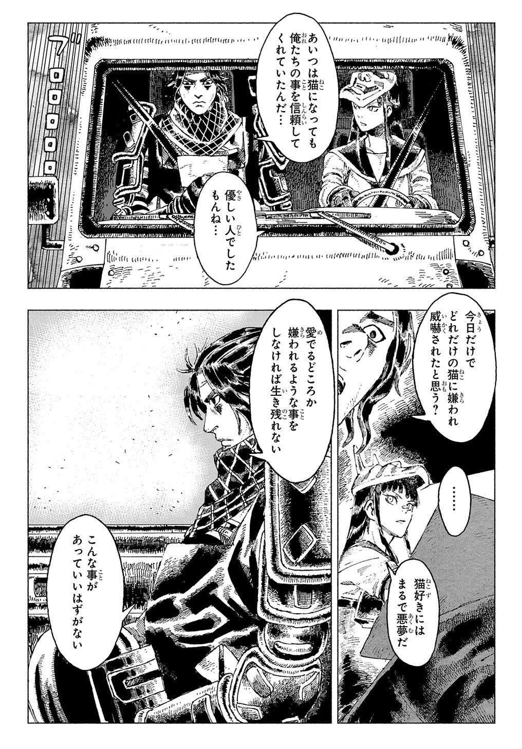 P42