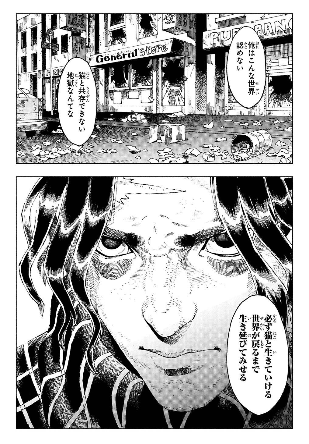 P43