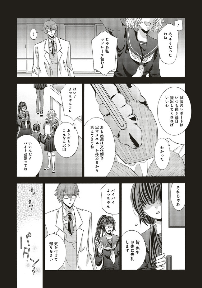P8
