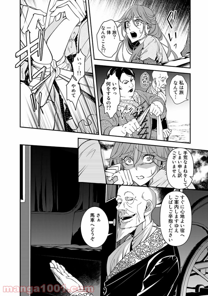 P8