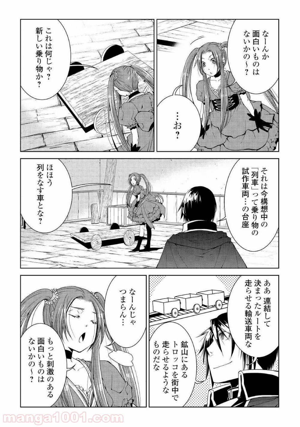 P16