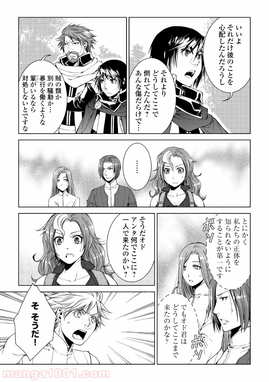 P7