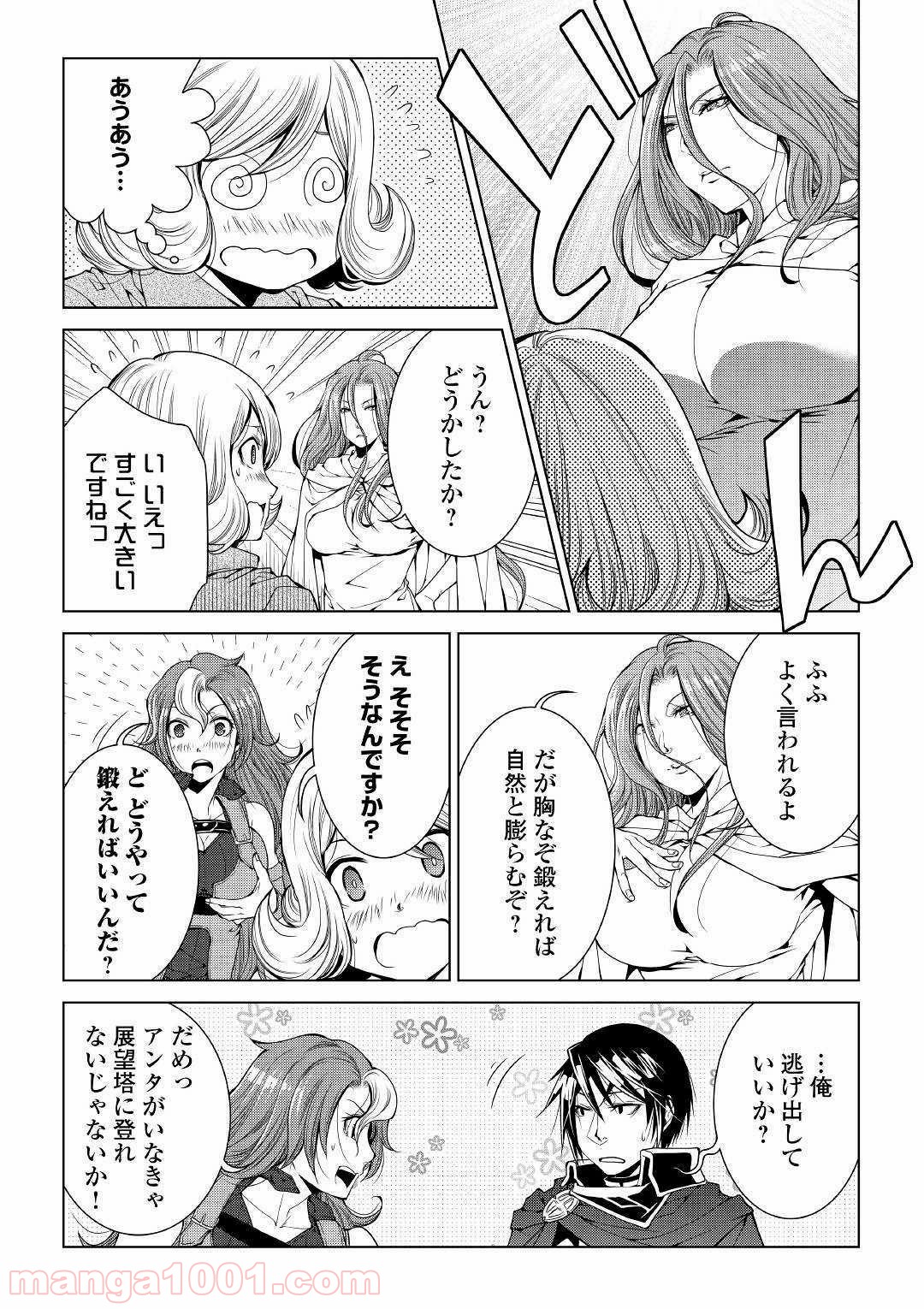 P12