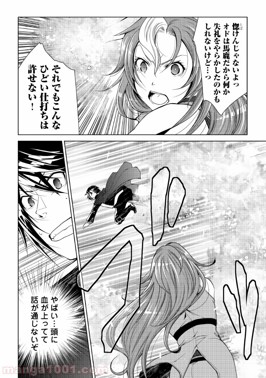 P18