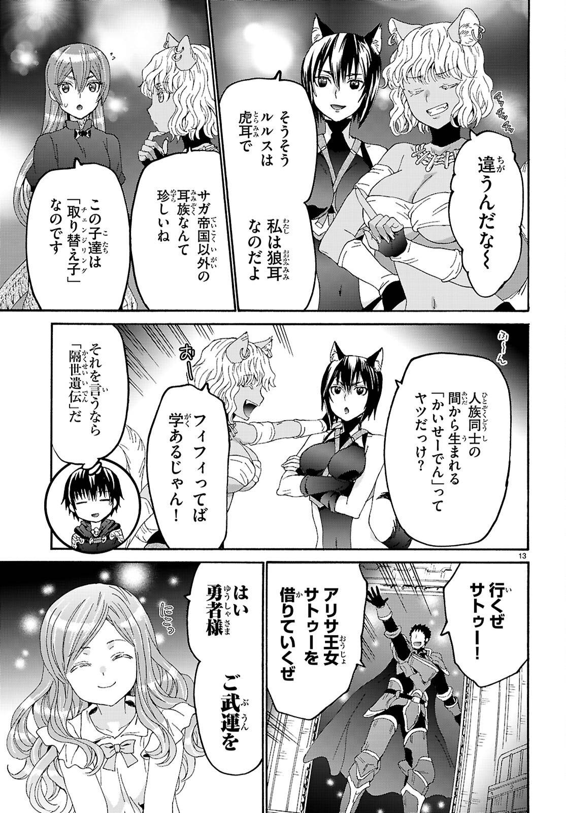 P13
