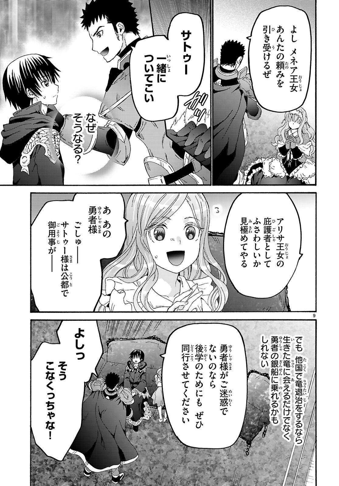 P9