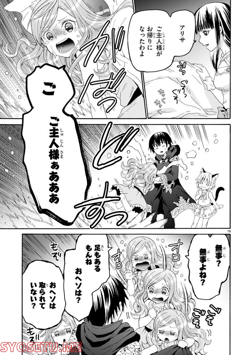 P19