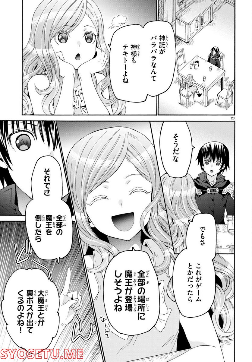 P23