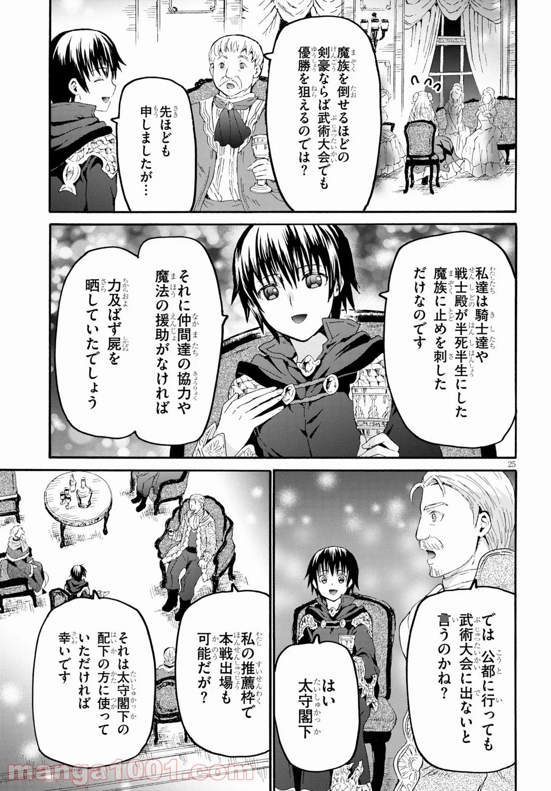 P25