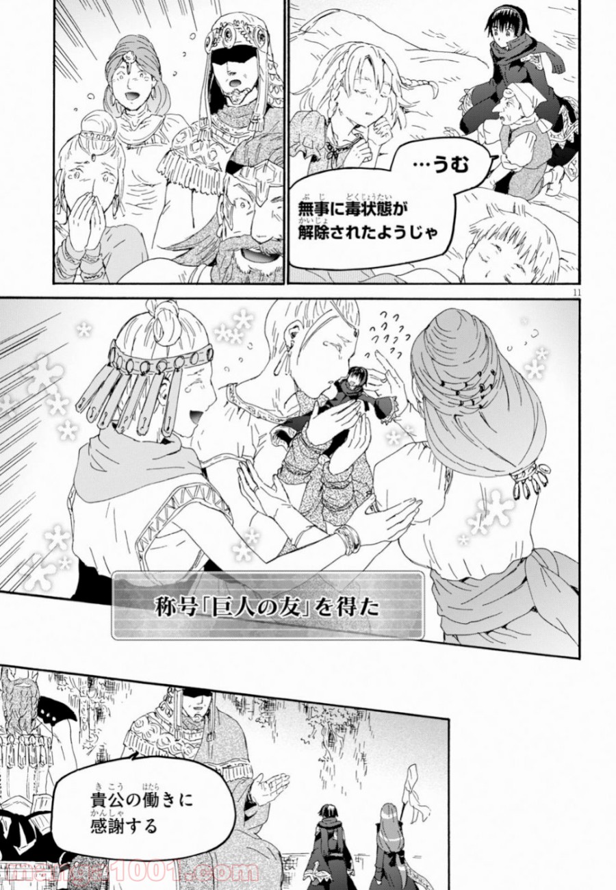 P11