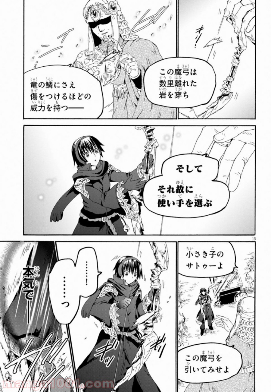 P15