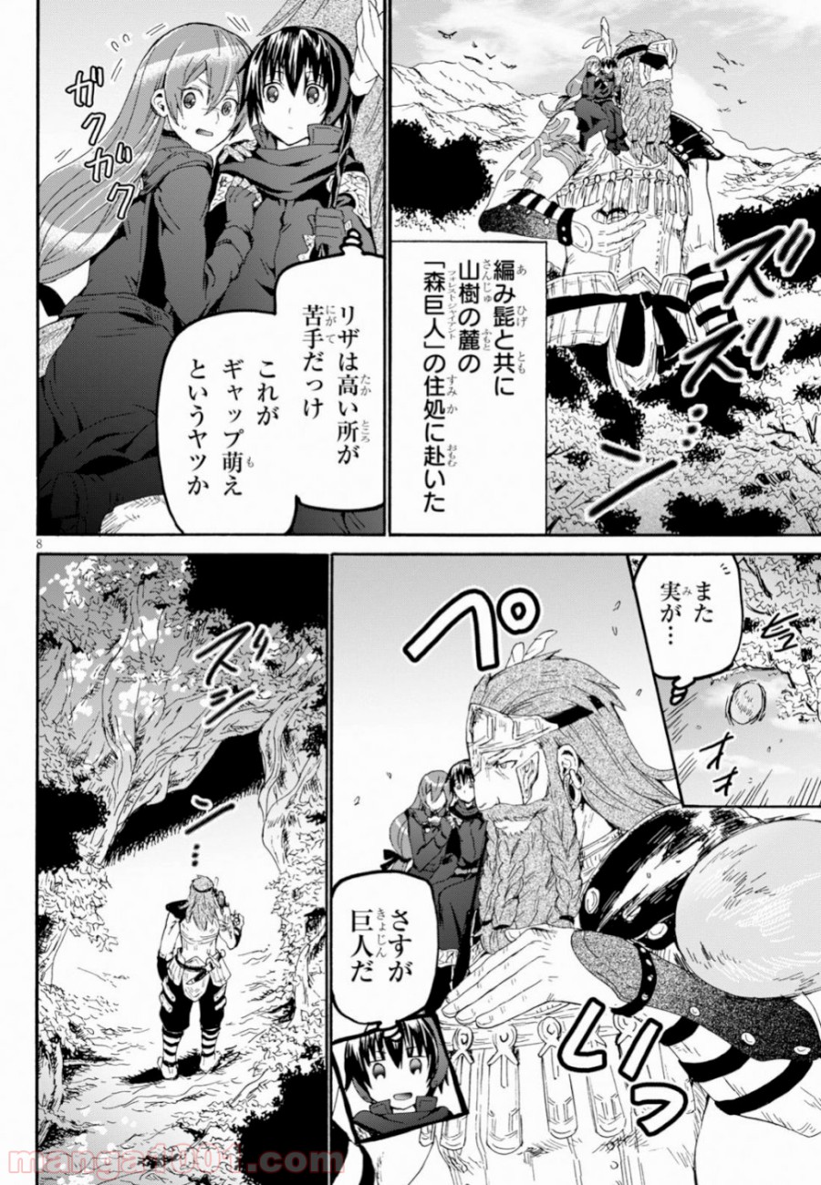 P8