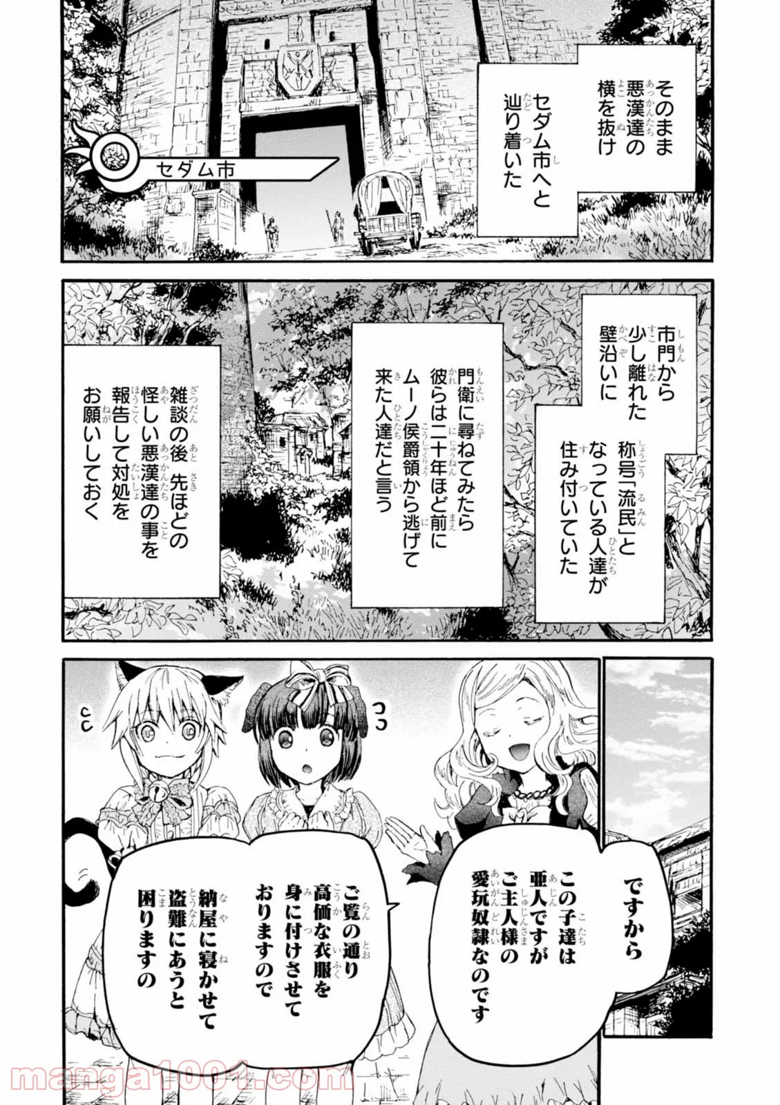 P19
