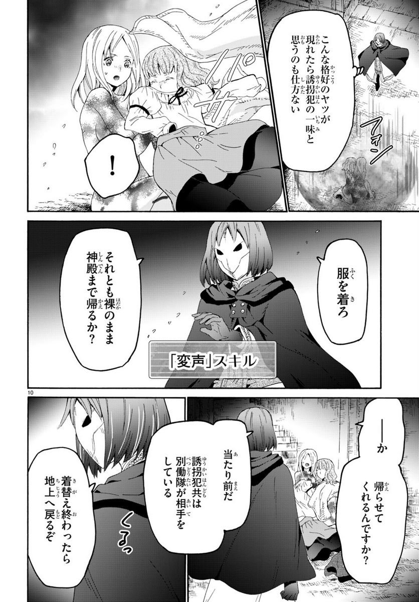 P10