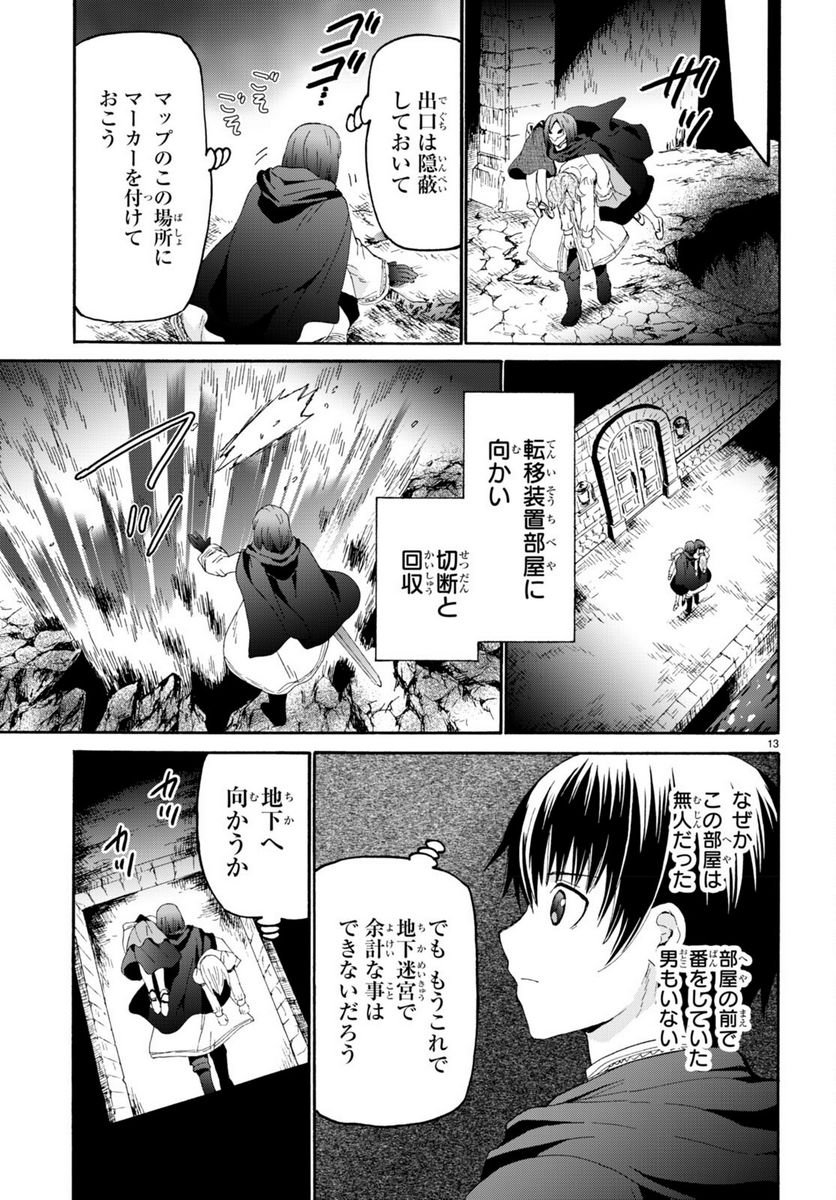 P13