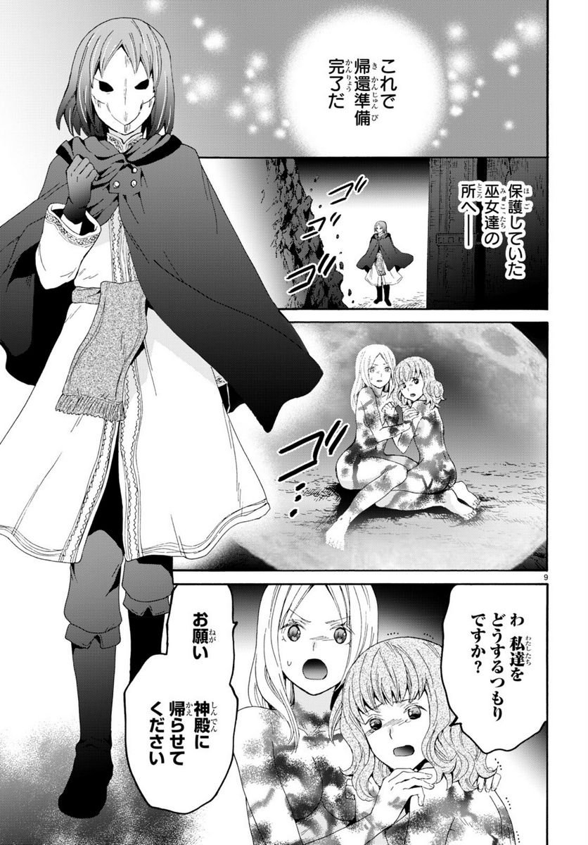 P9
