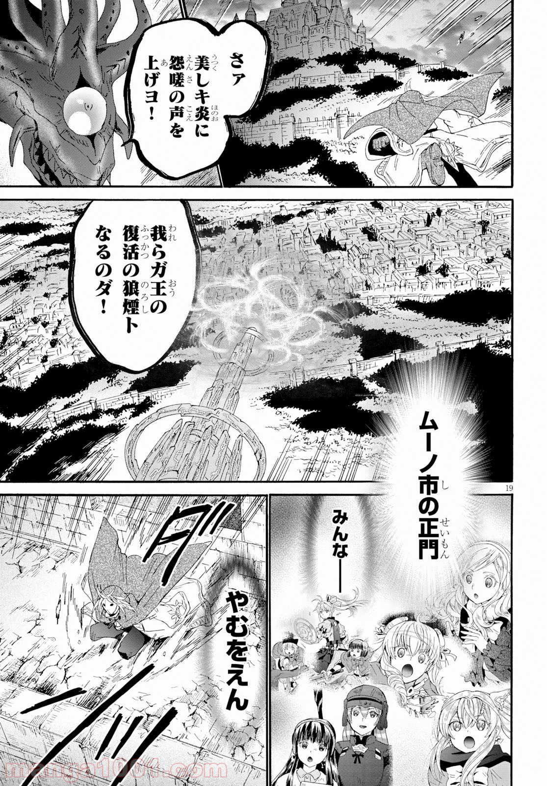 P19