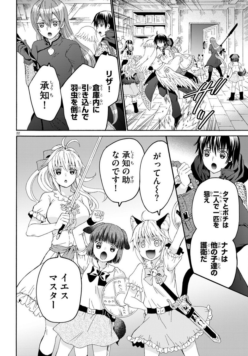 P22