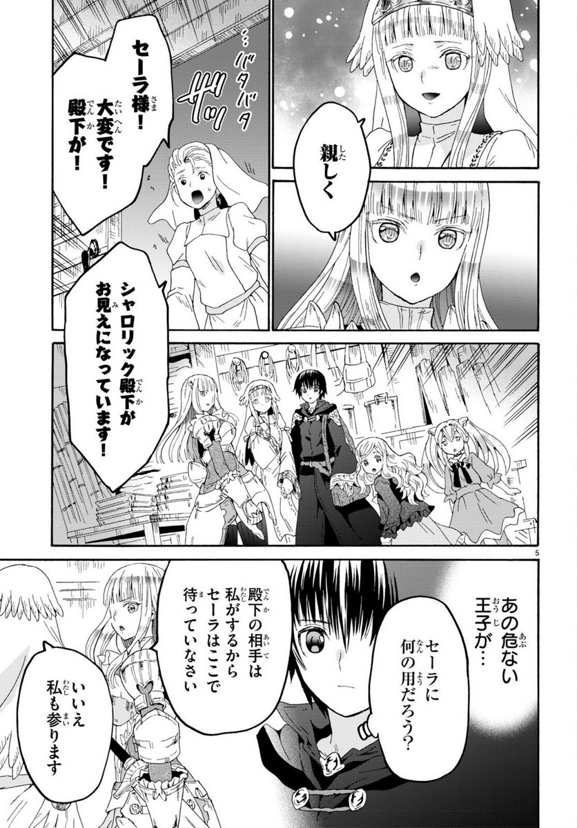 P5