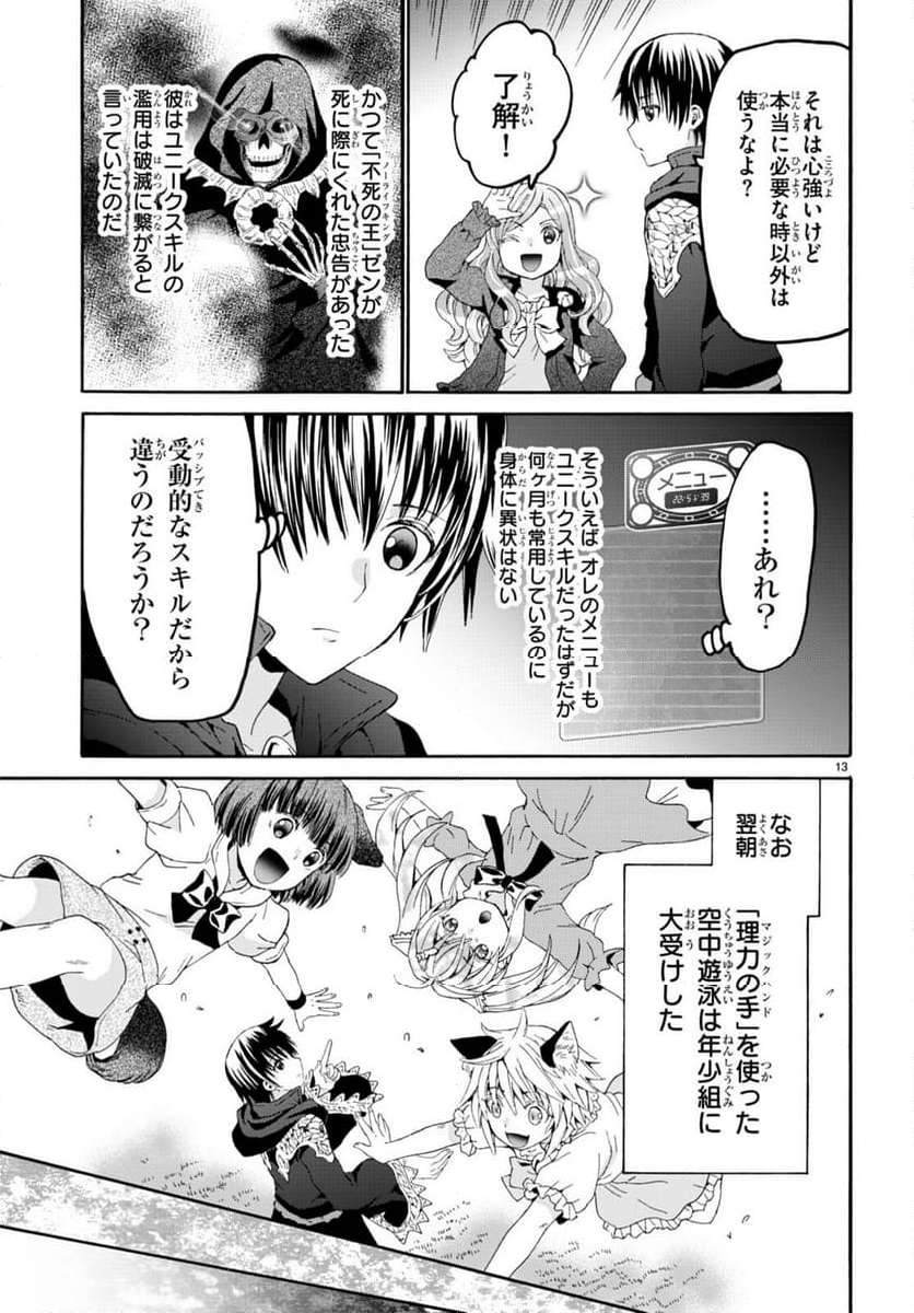 P13