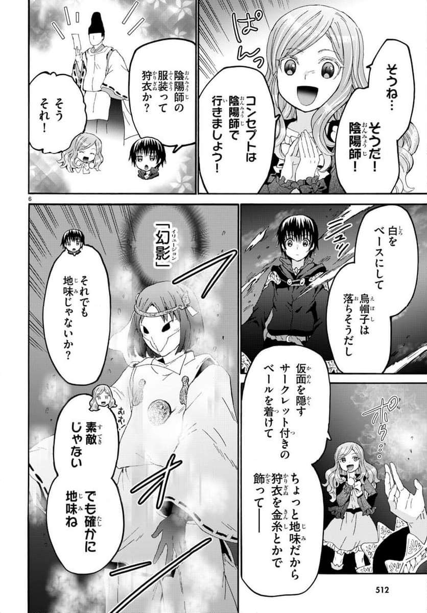 P6