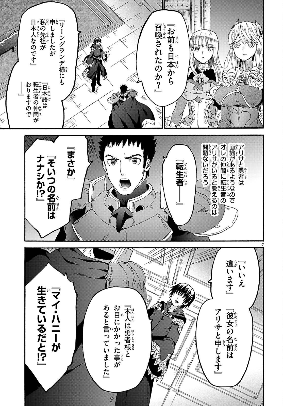 P17