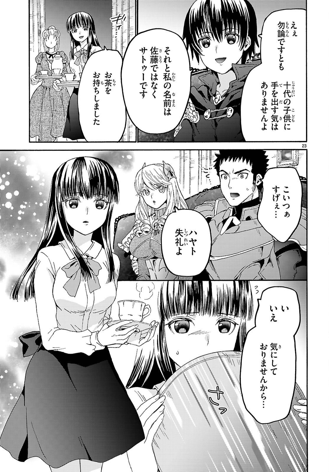 P23