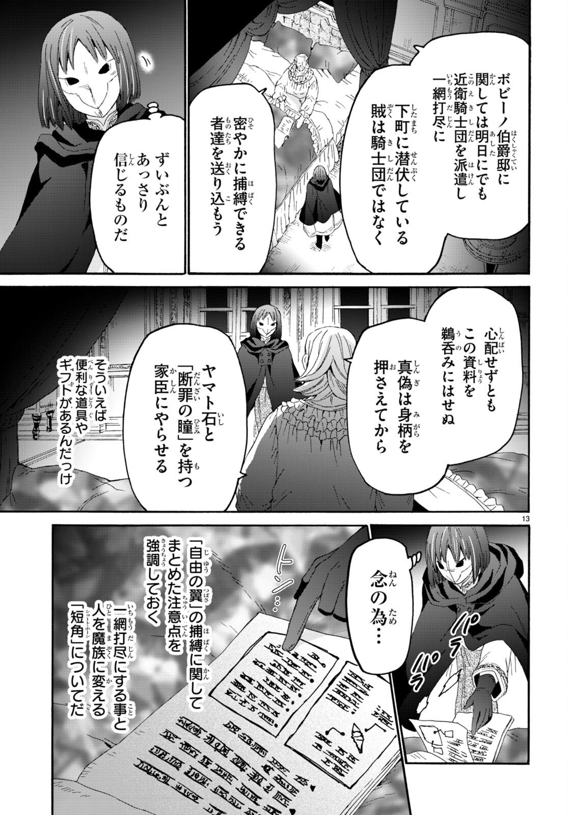P13