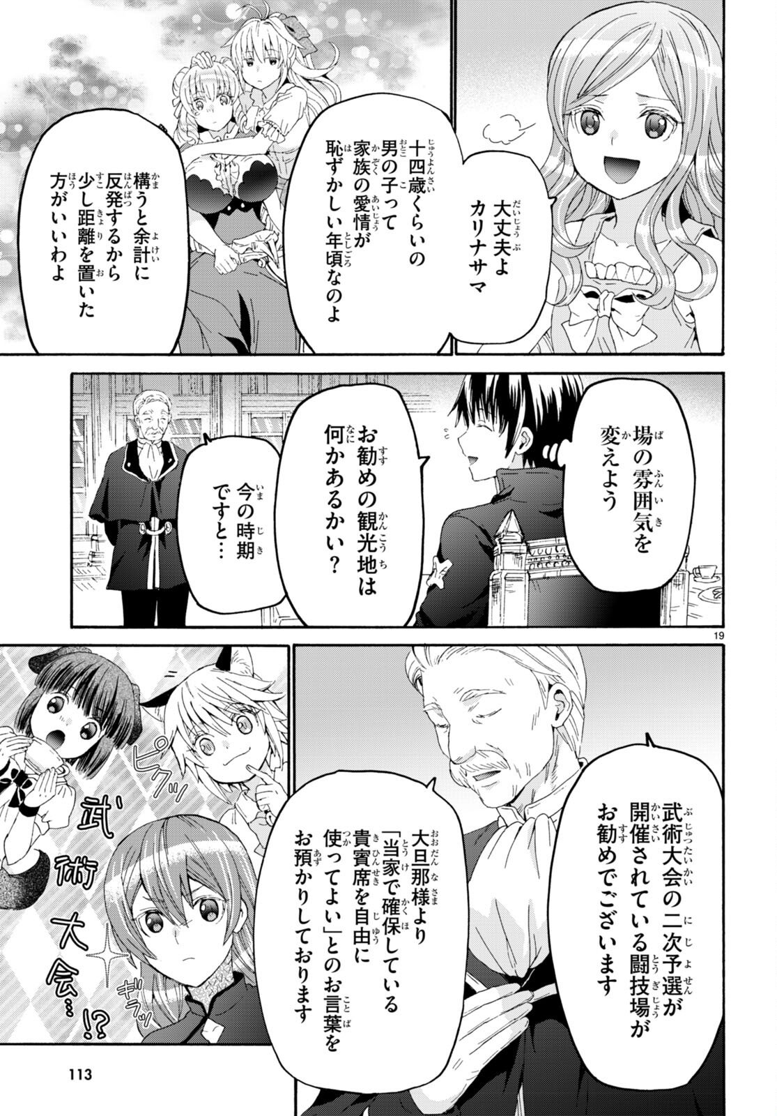 P19
