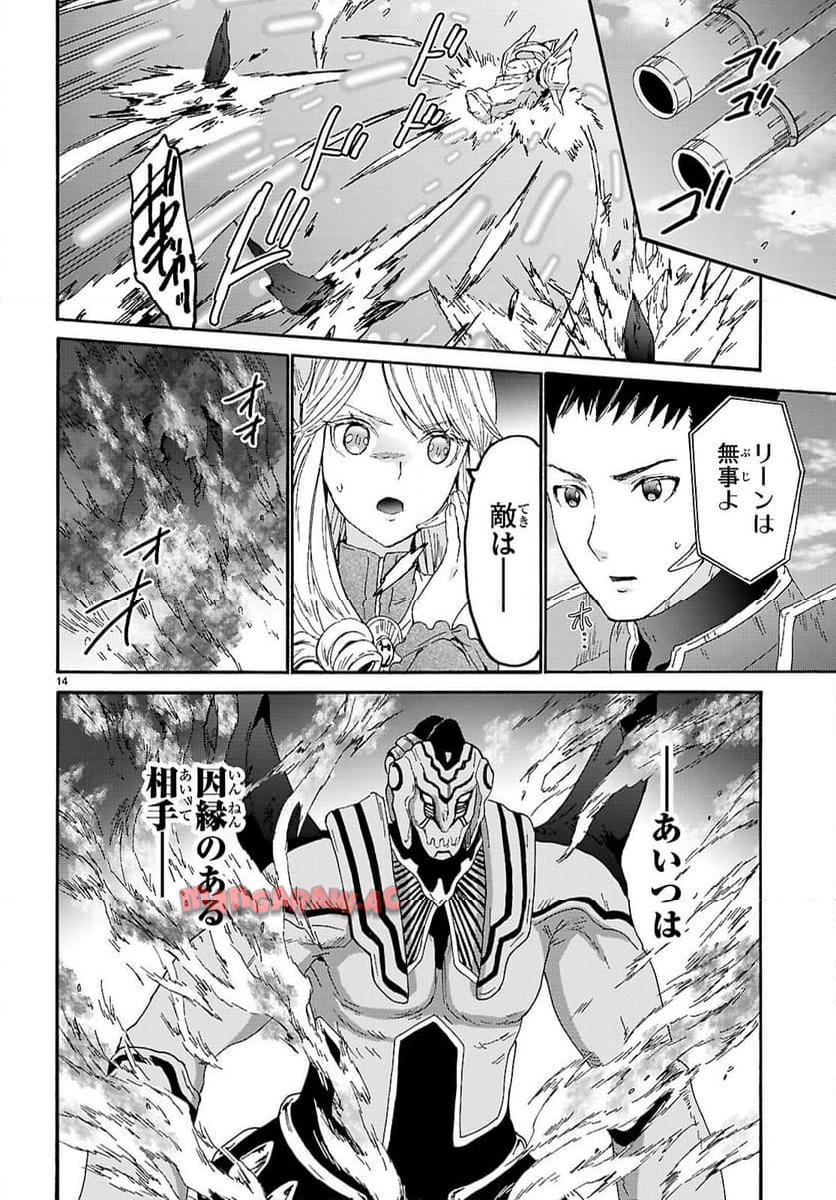 P14