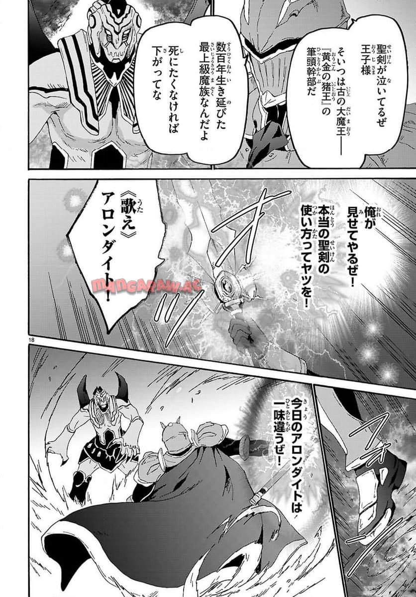 P18