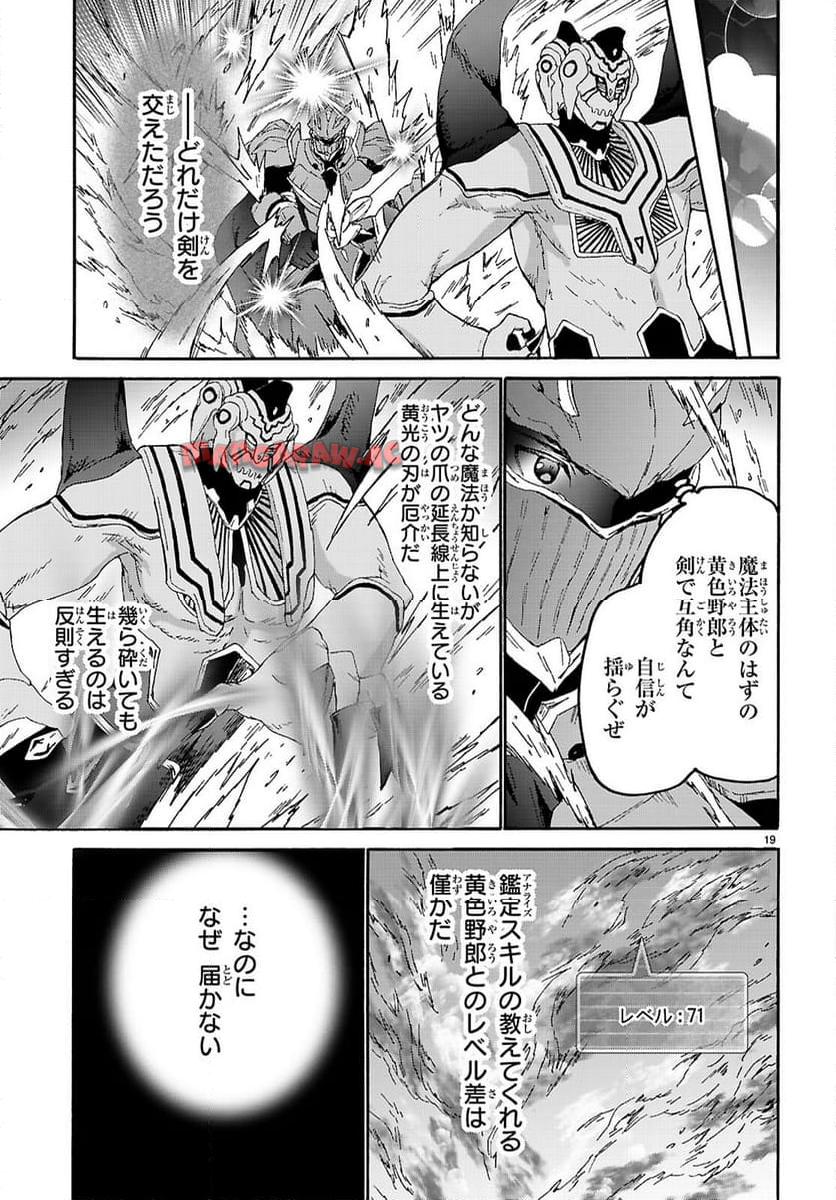 P19
