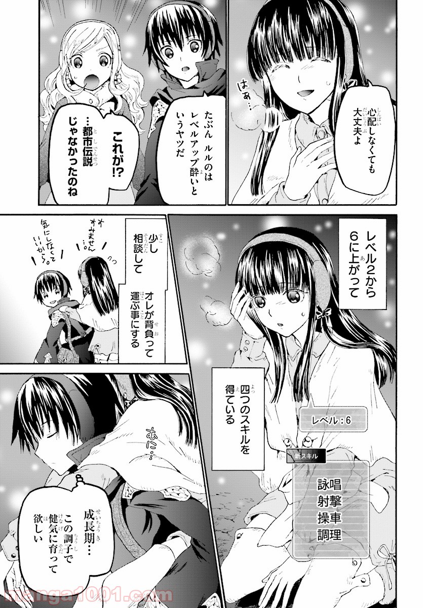 P25